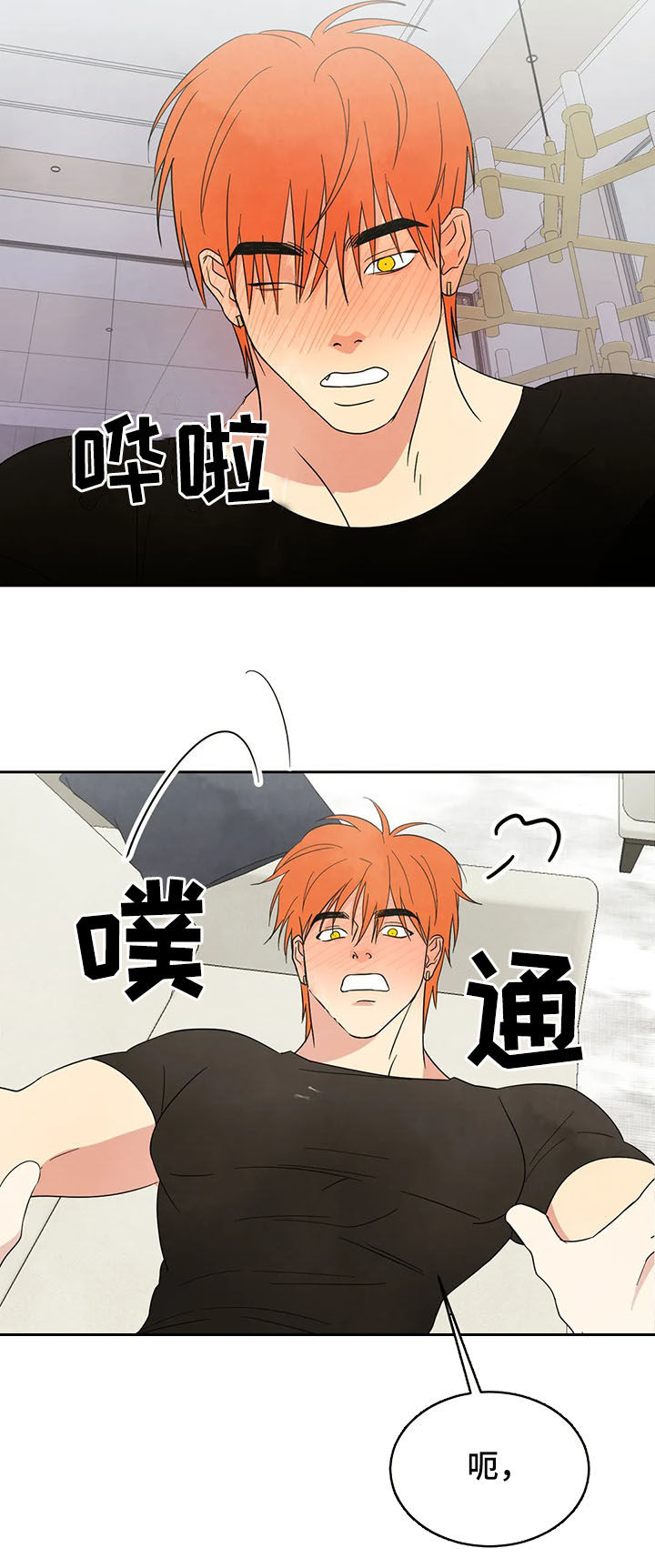 第22章：小偷8