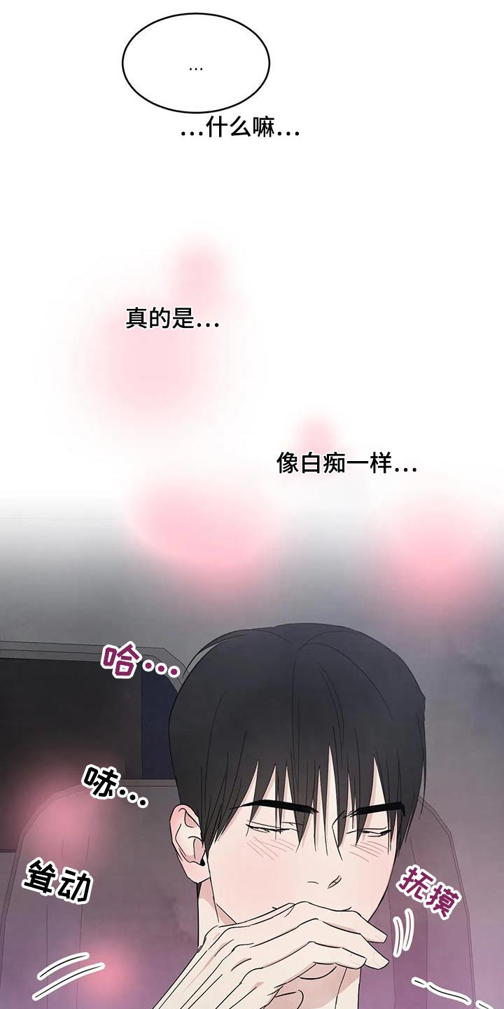 第192章：【第二季】出门26
