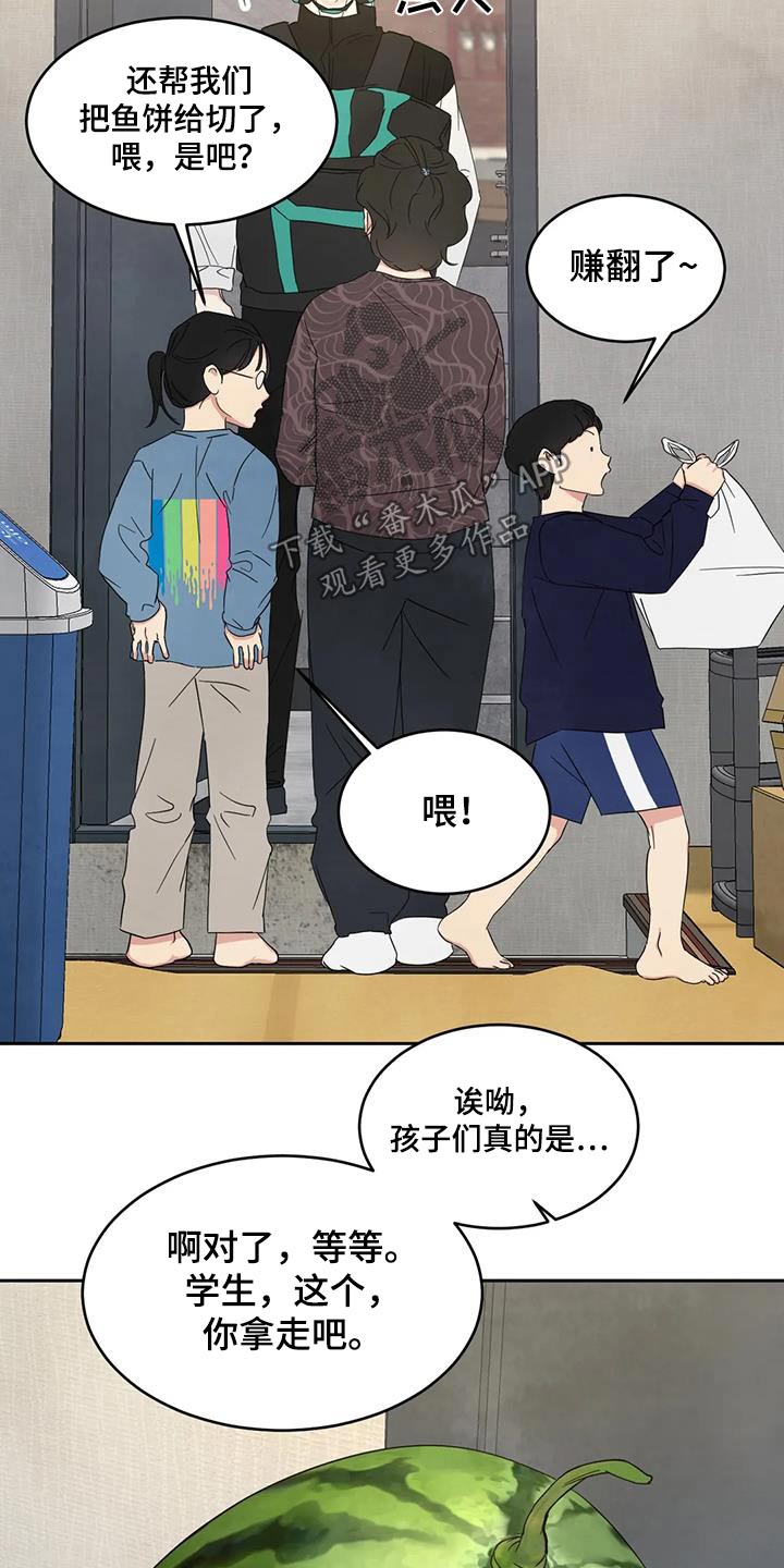第185章：【第二季】钱包18
