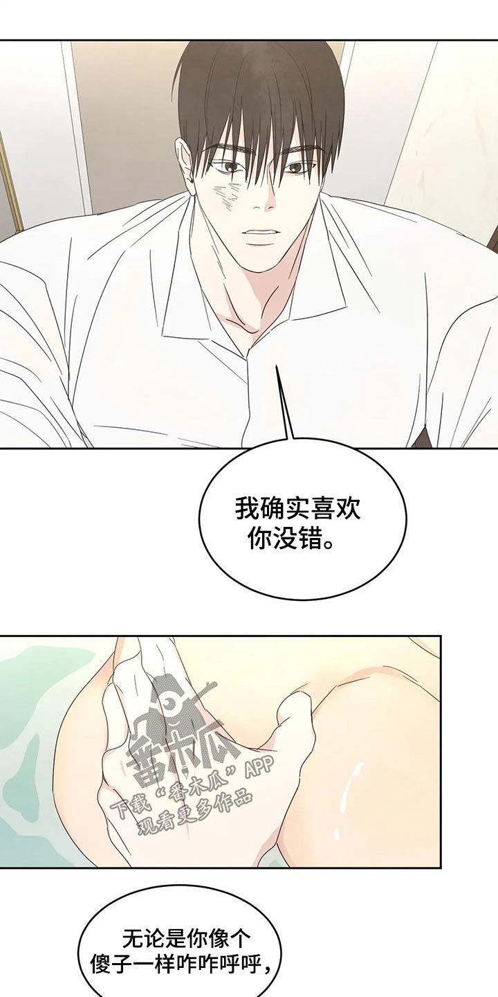 第47章：依据8