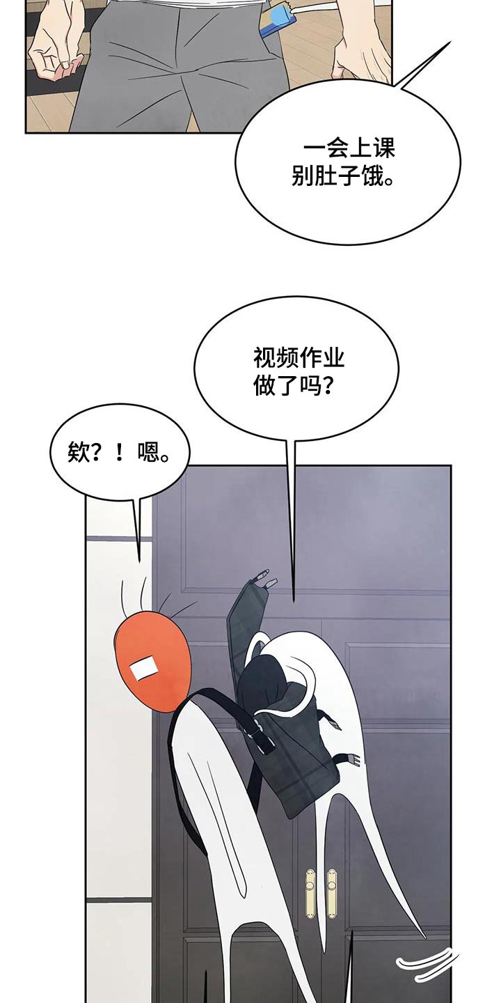 第192章：【第二季】出门7