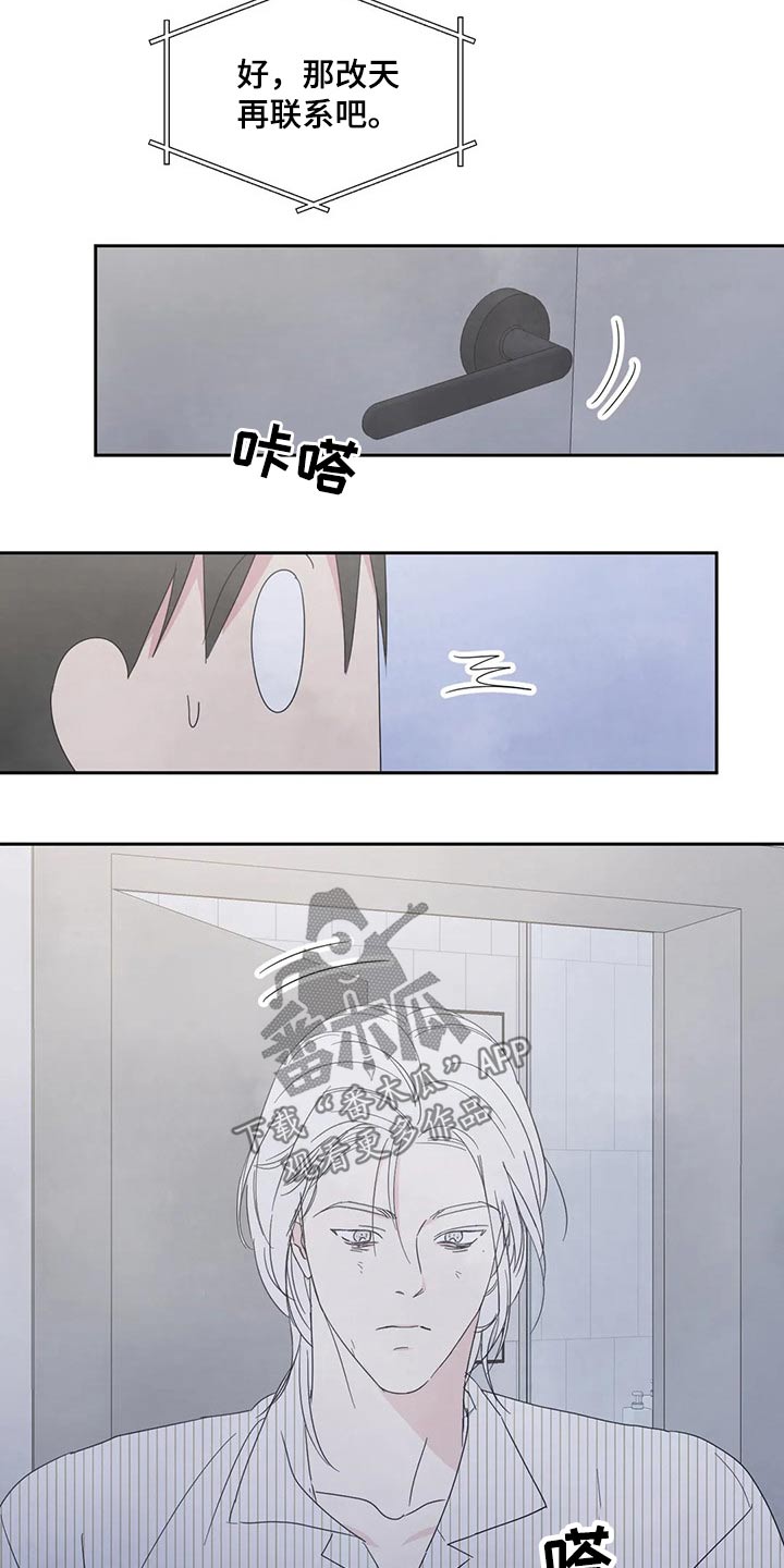 第57章：照片24