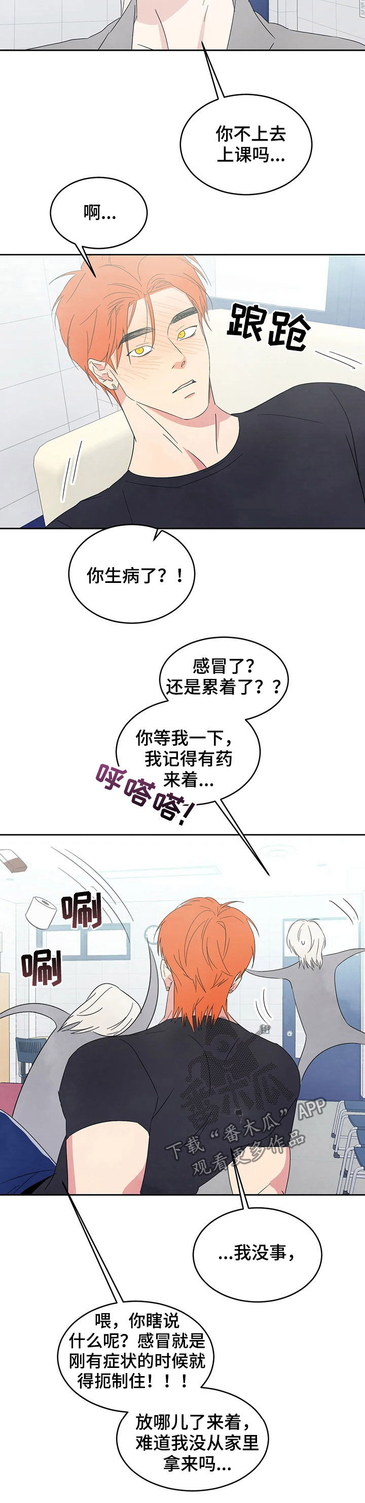第34章：去你家9