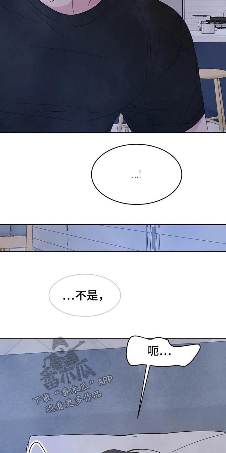 第100章：【第二季】阻挠16