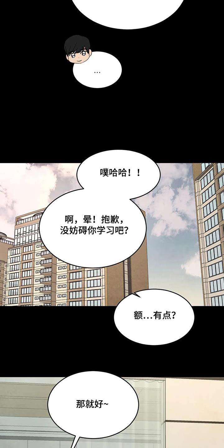 第176章：【第二季】学习16