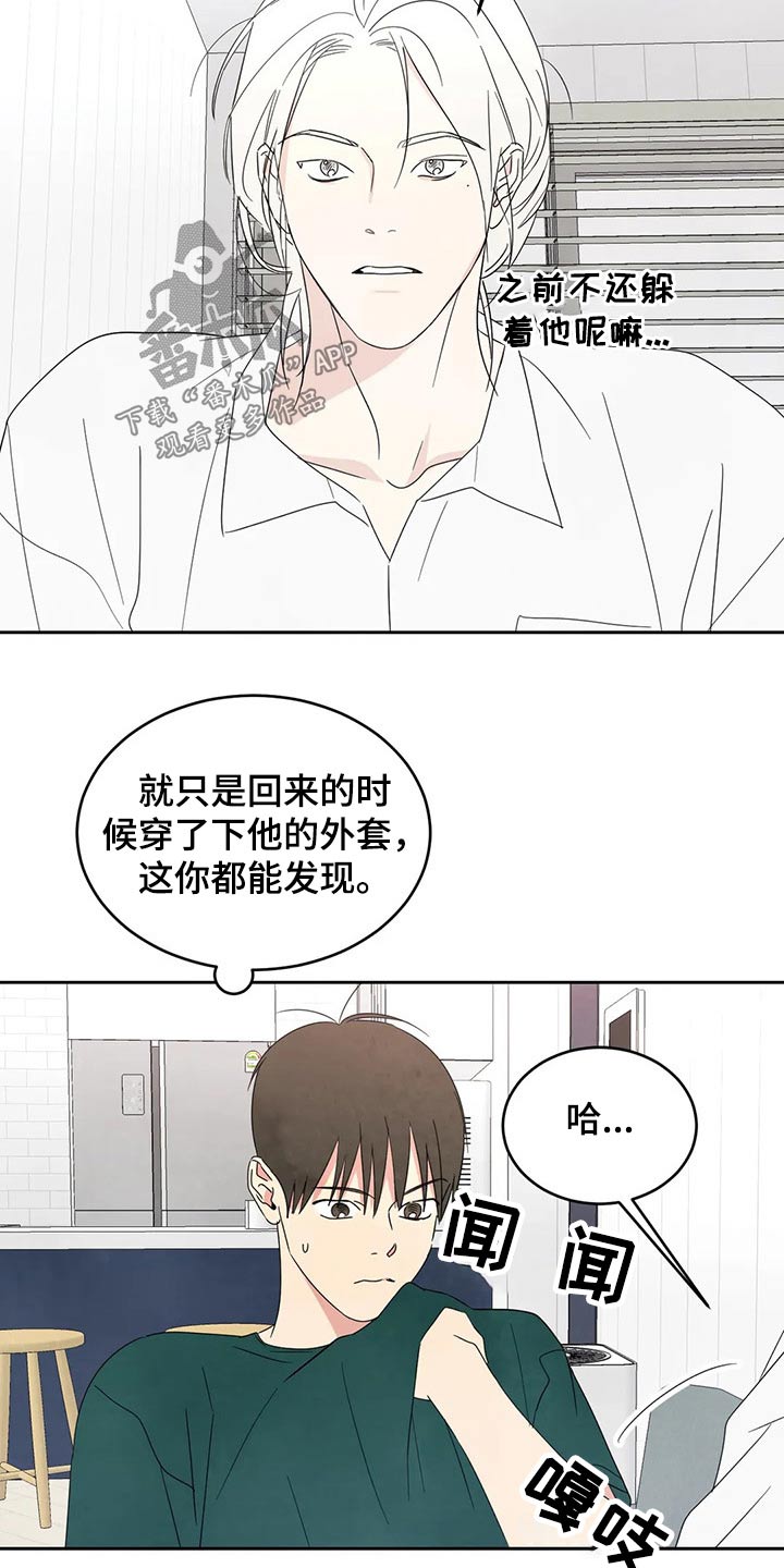 第67章：【第二季】阶段22