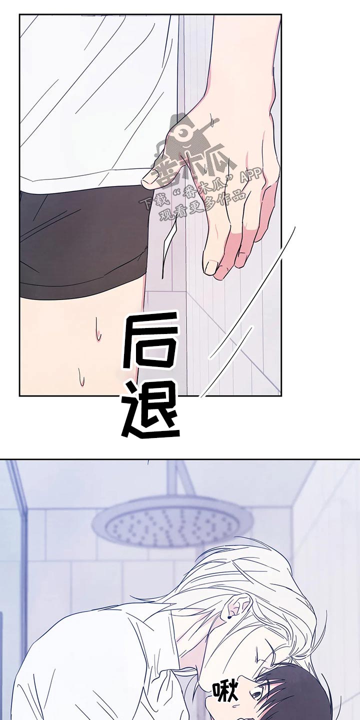 第79章：【第二季】厚脸皮14