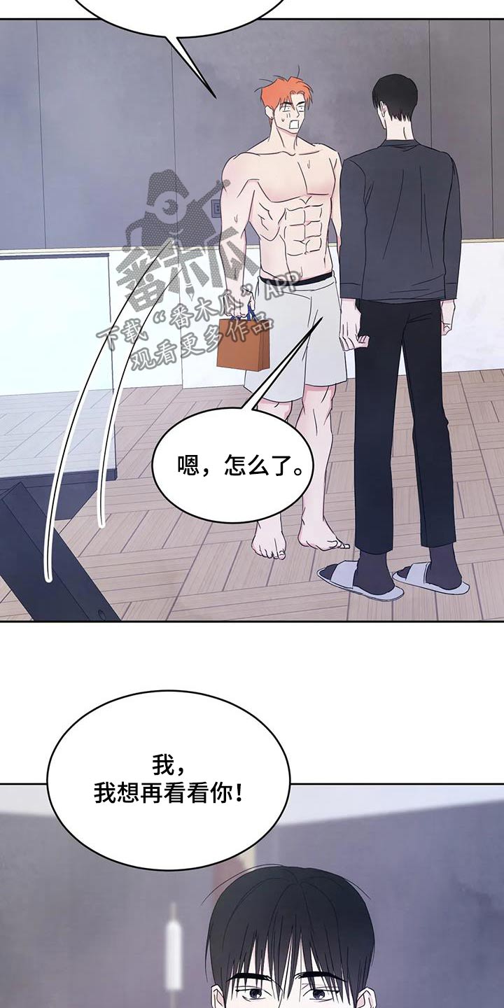 第190章：【第二季】新闻13