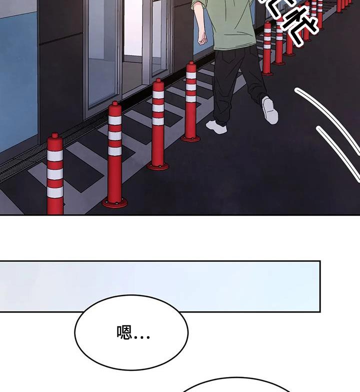 第133章：【第二季】打伞20