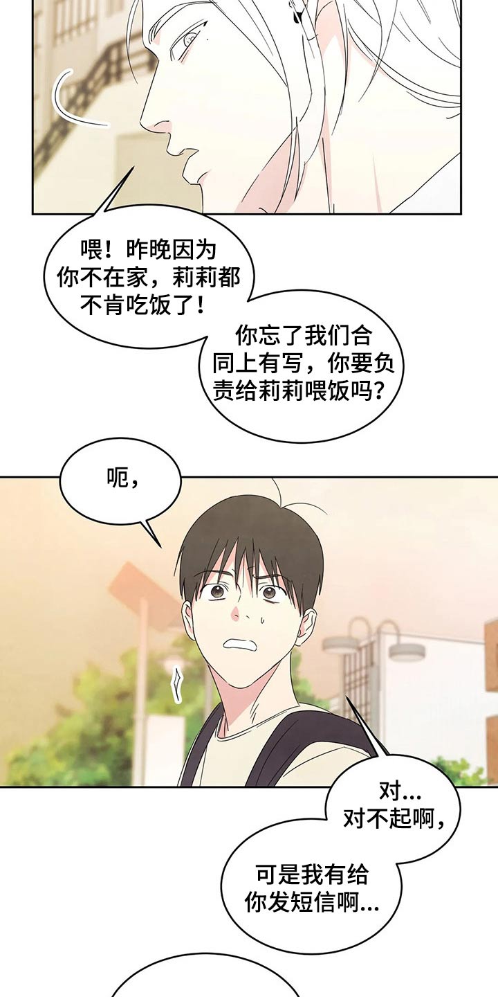 第64章：见面10