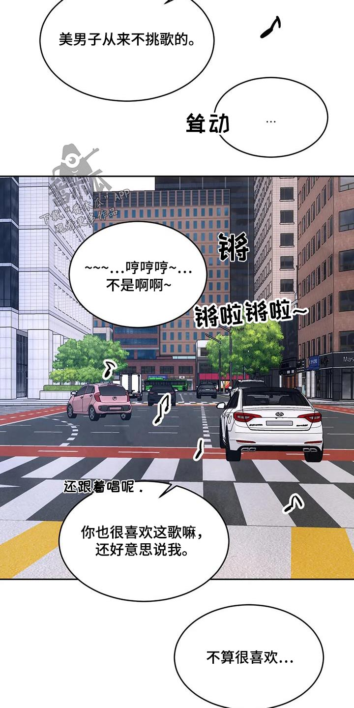 第144章：【第二季】开玩笑22