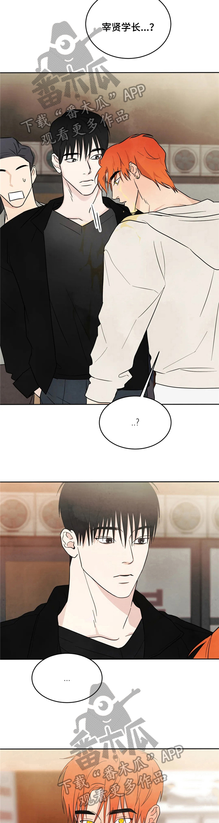 第12章：醉酒3