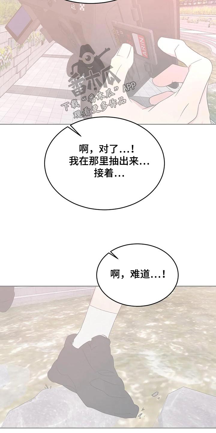 第121章：【第二季】请求11
