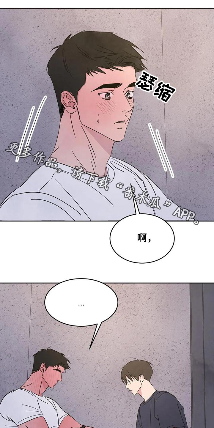第121章：【第二季】请求0
