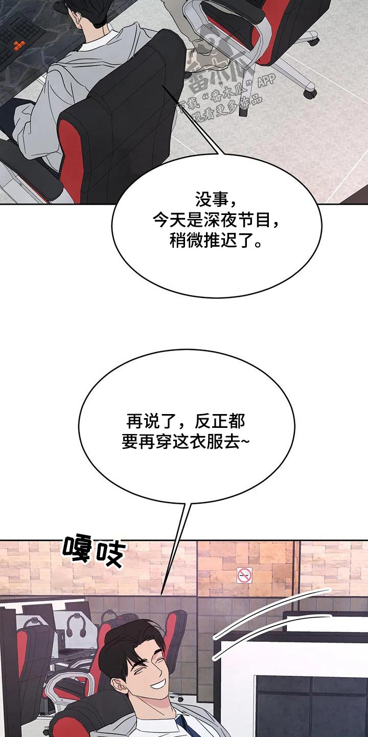 第174章：【第二季】忍住1