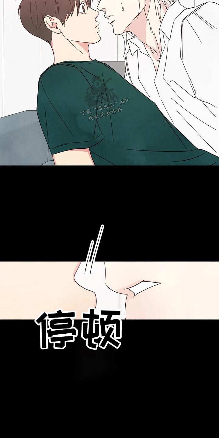 第76章：【第二季】真心14