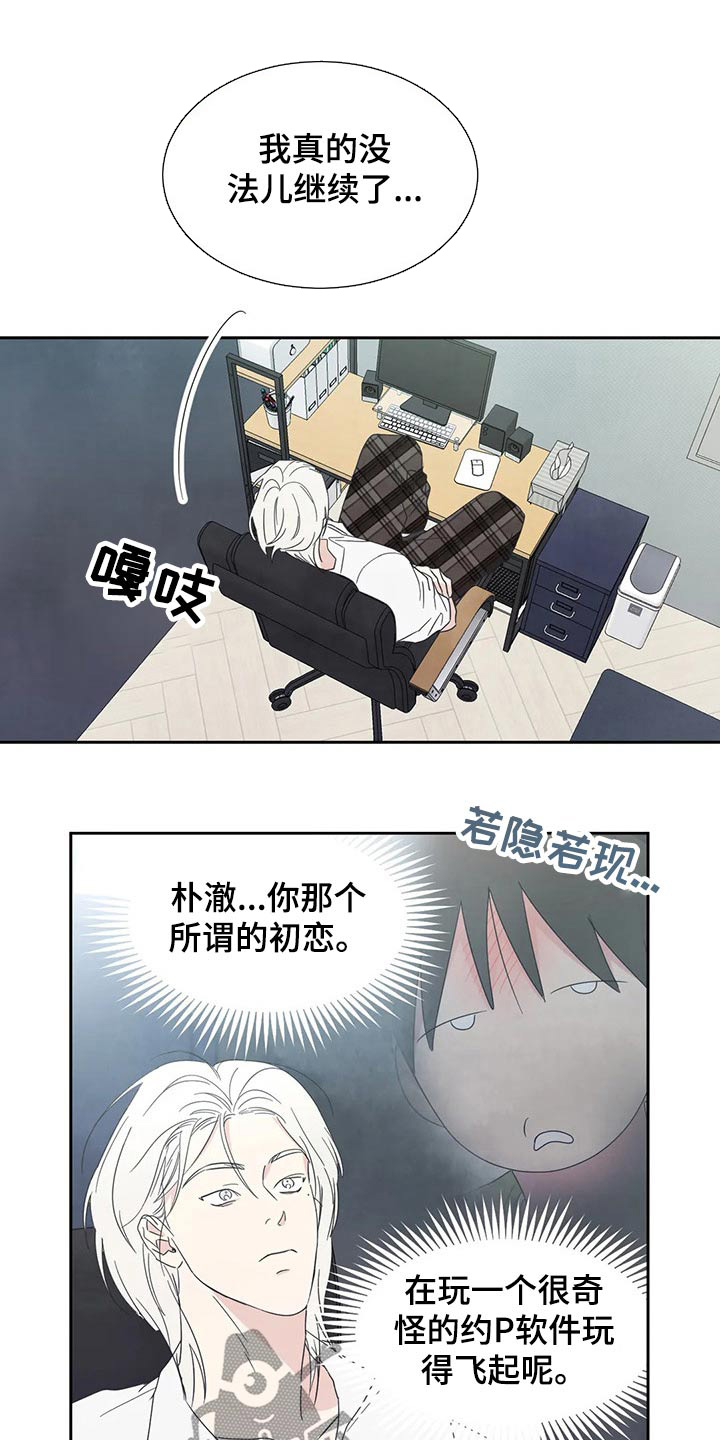 第63章：软件5