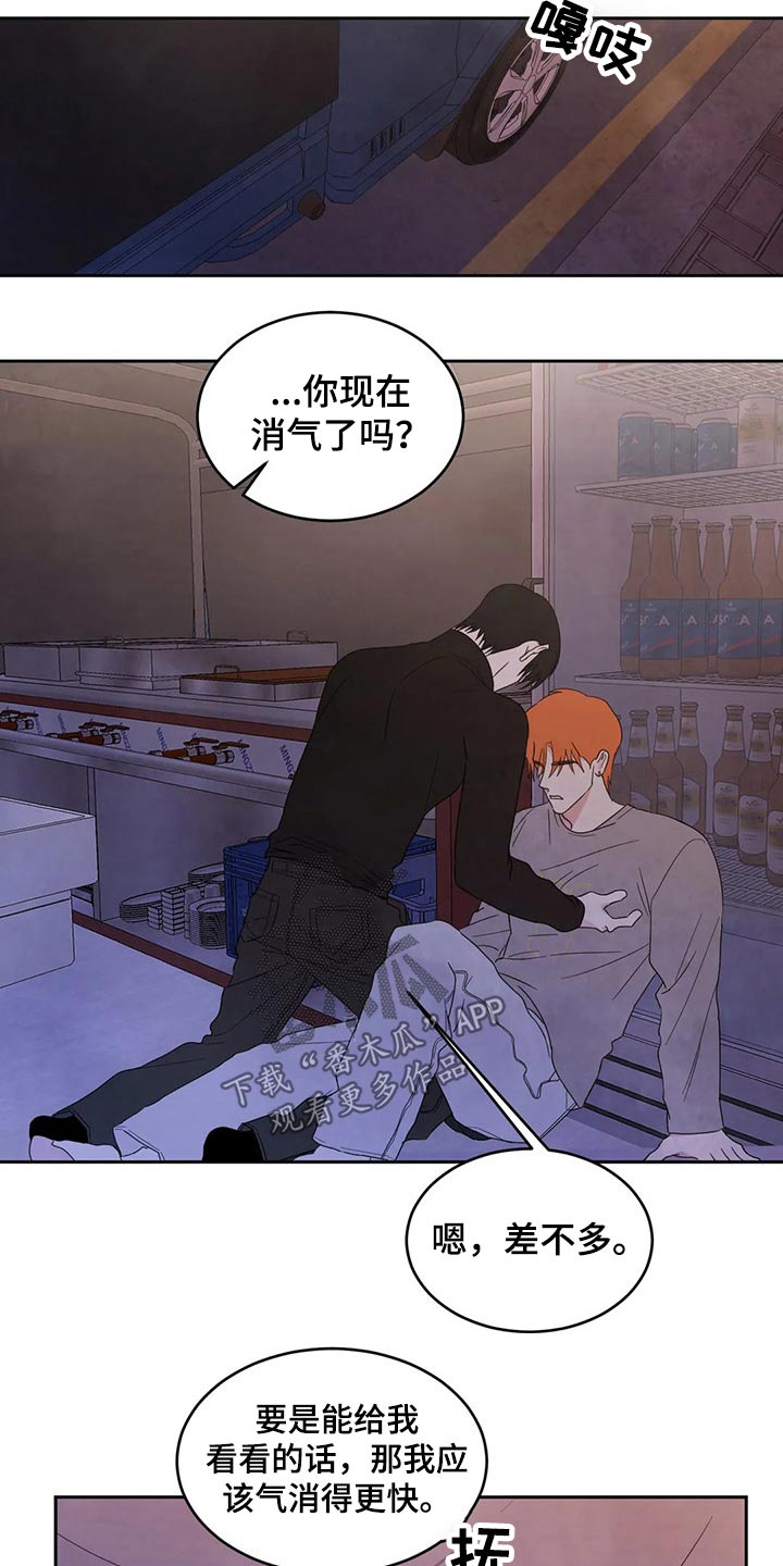 第53章：醉酒6