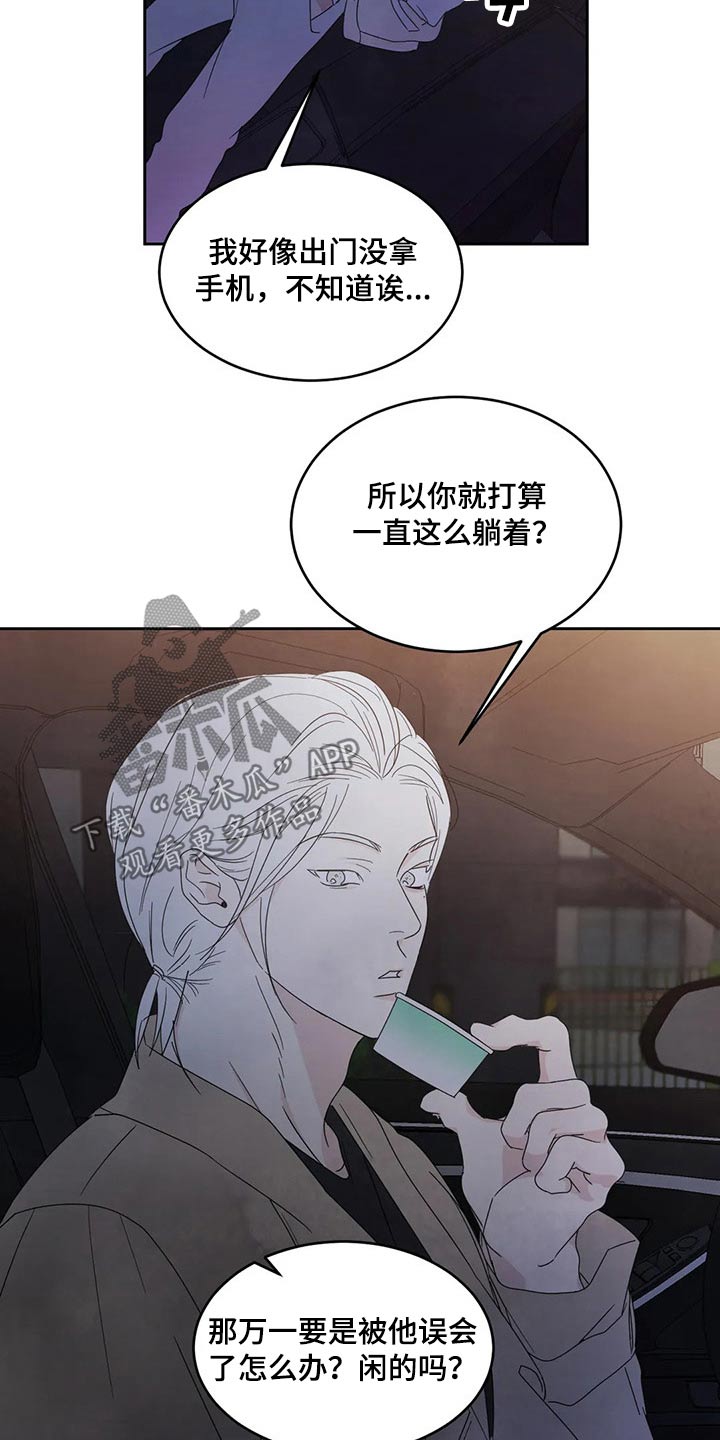 第65章：冰淇淋19
