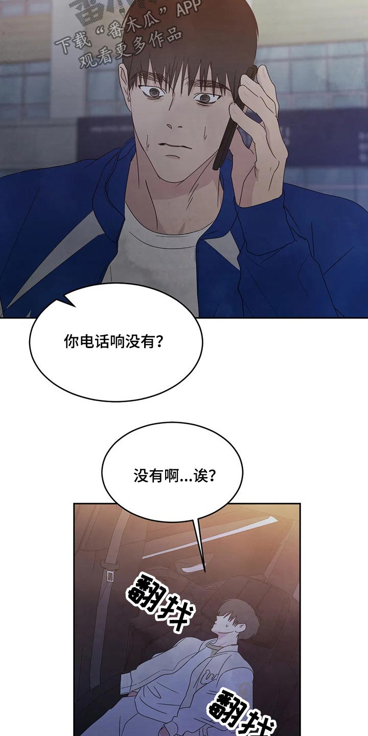 第65章：冰淇淋18