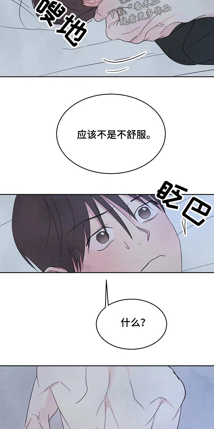 第94章：【第二季】快点3
