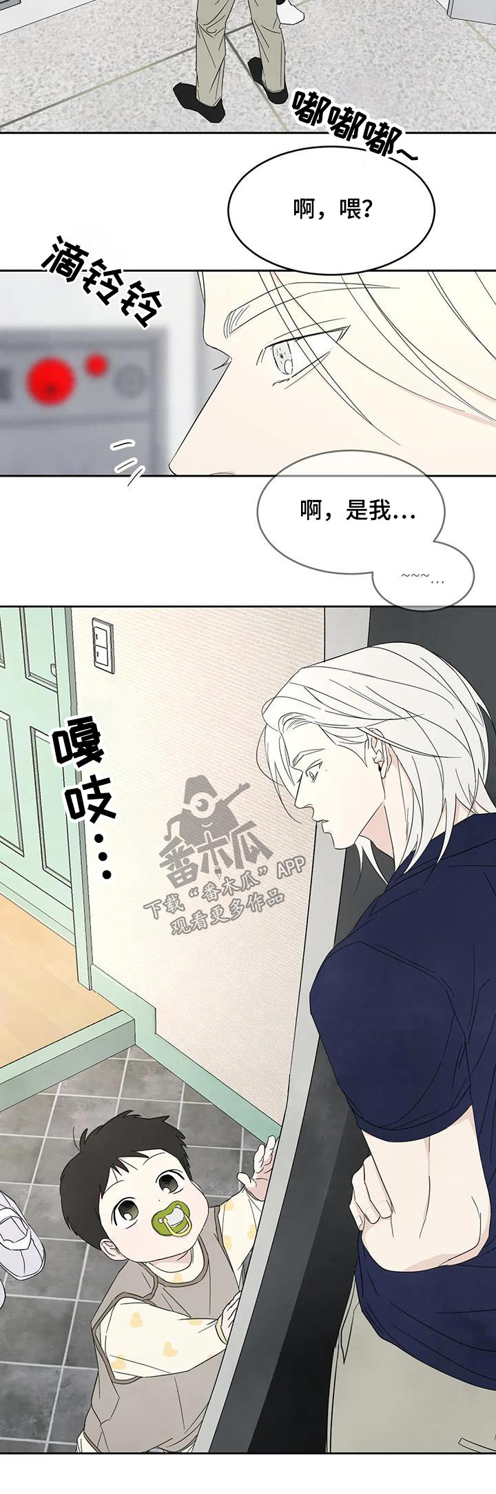 第132章：【第二季】到了24