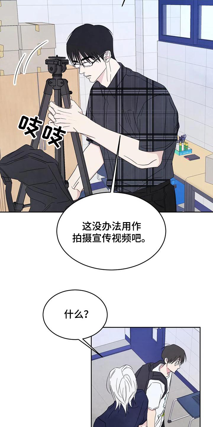 第137章：【第二季】别想接近13