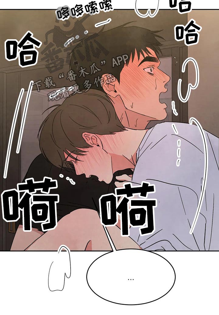 第84章：【第二季】虚脱7