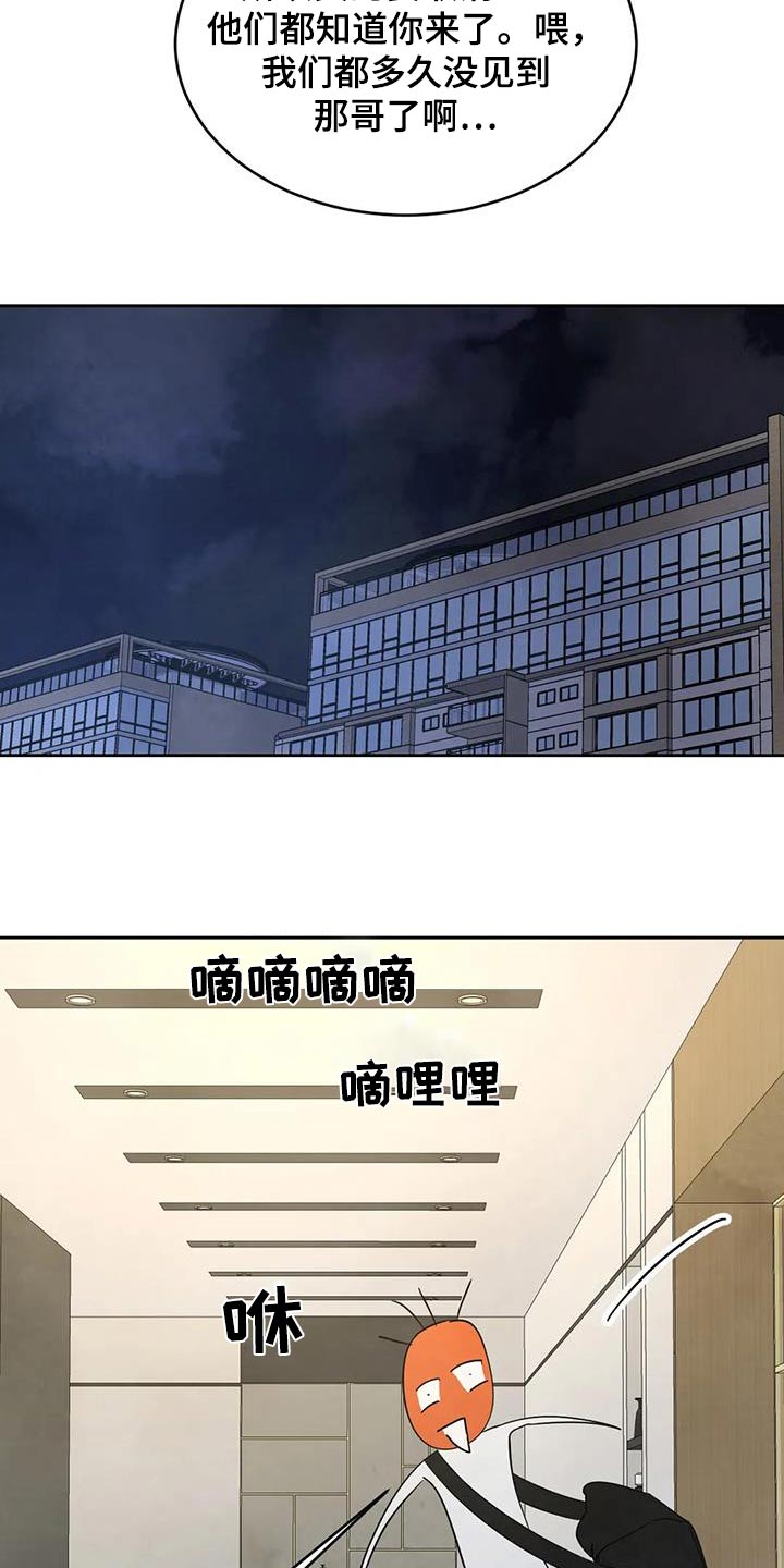 第194章：【第二季】身边8