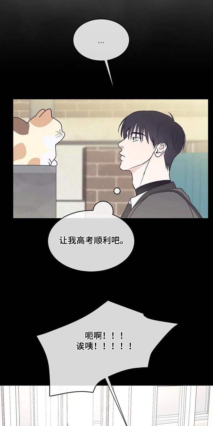 第179章：【第二季】难受7