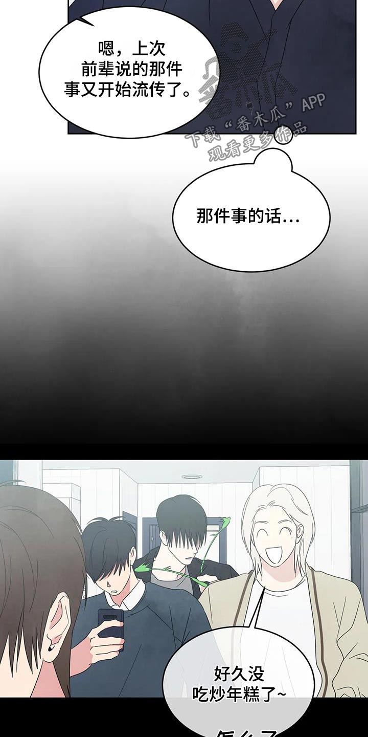 第184章：【第二季】寻找17