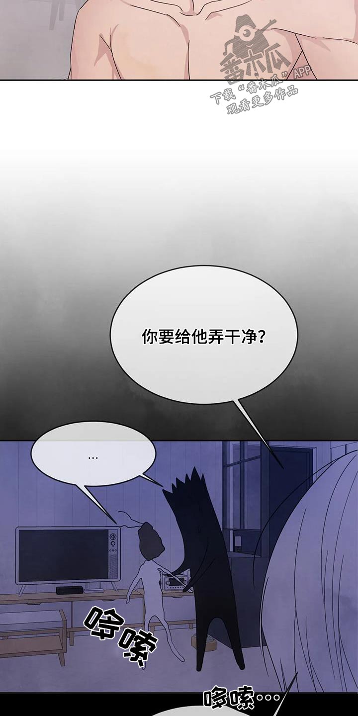 第126章：【第二季】先走4