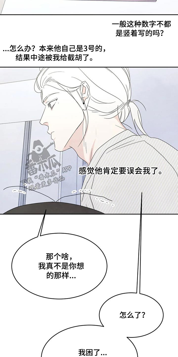 第60章：强行5