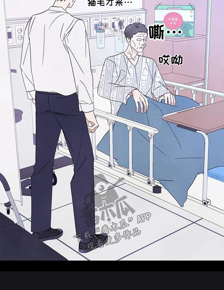 第179章：【第二季】难受21