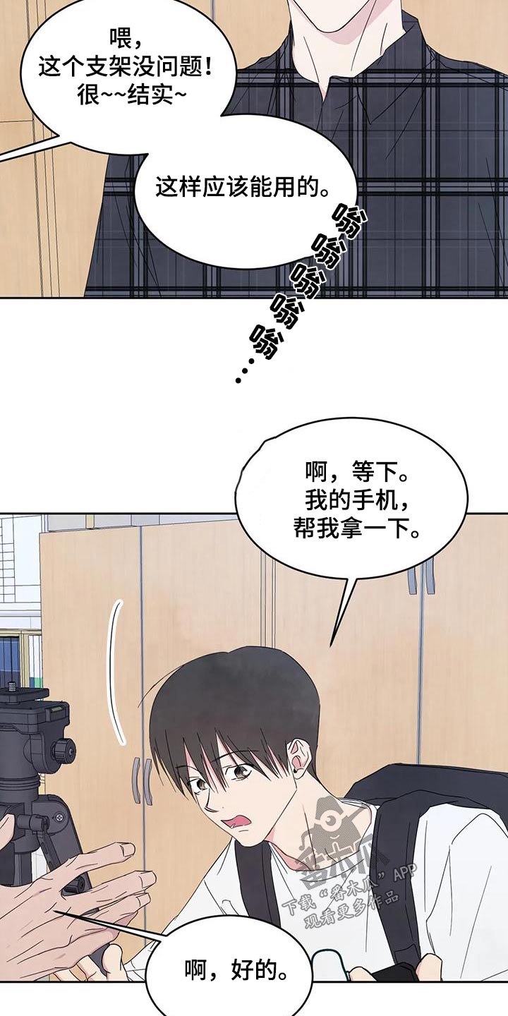 第137章：【第二季】别想接近18