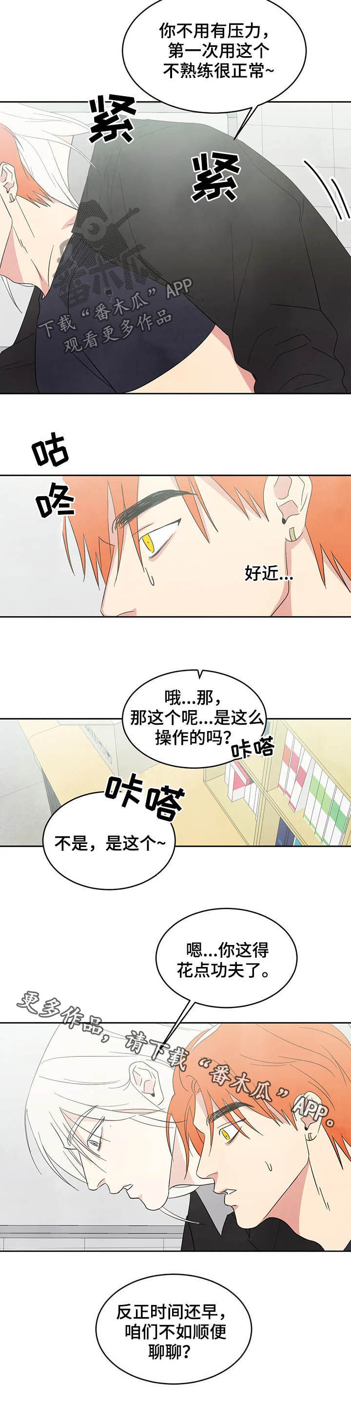 第29章：独处10