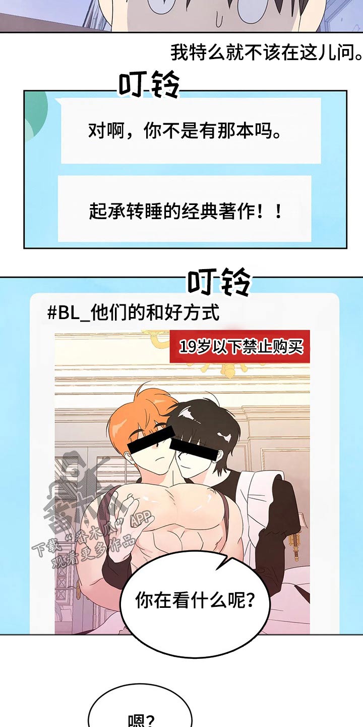 第45章：解释11