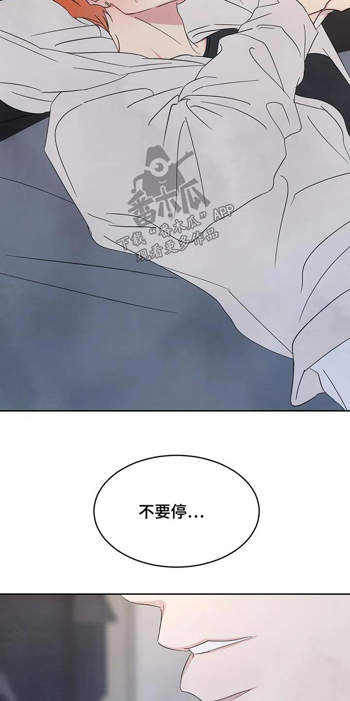 第182章：【第二季】回家27