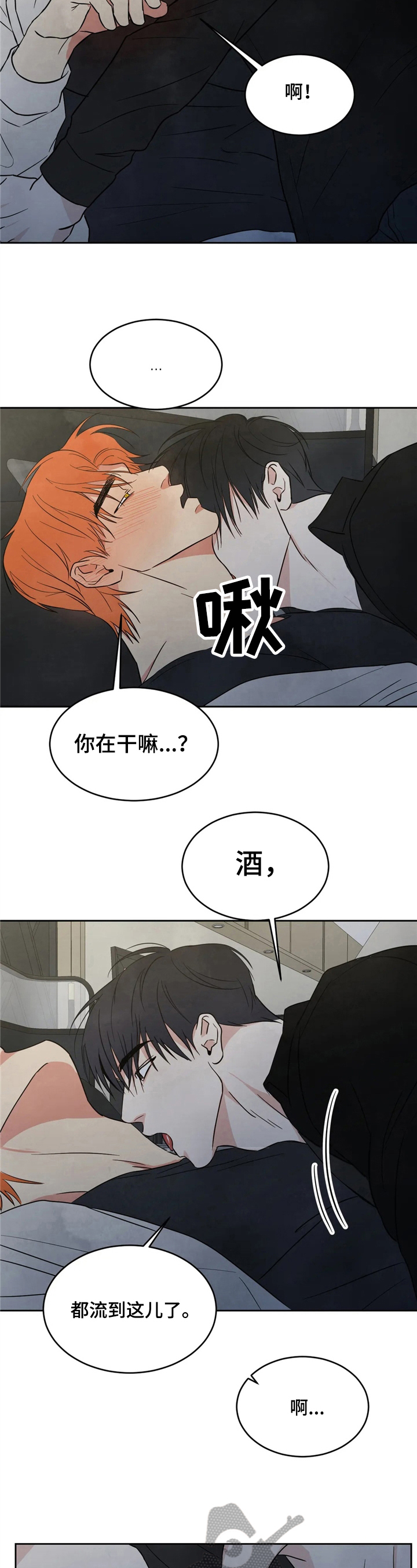 第14章：不能大意3