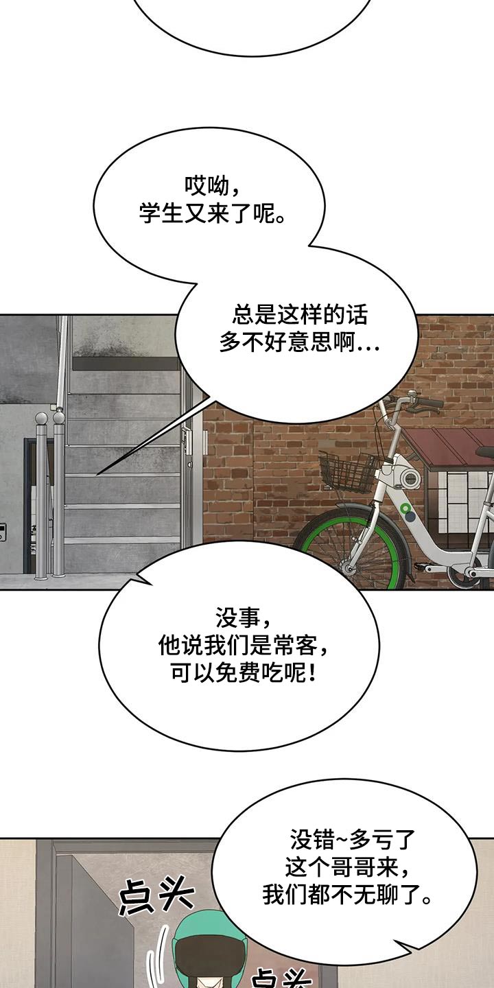 第185章：【第二季】钱包17