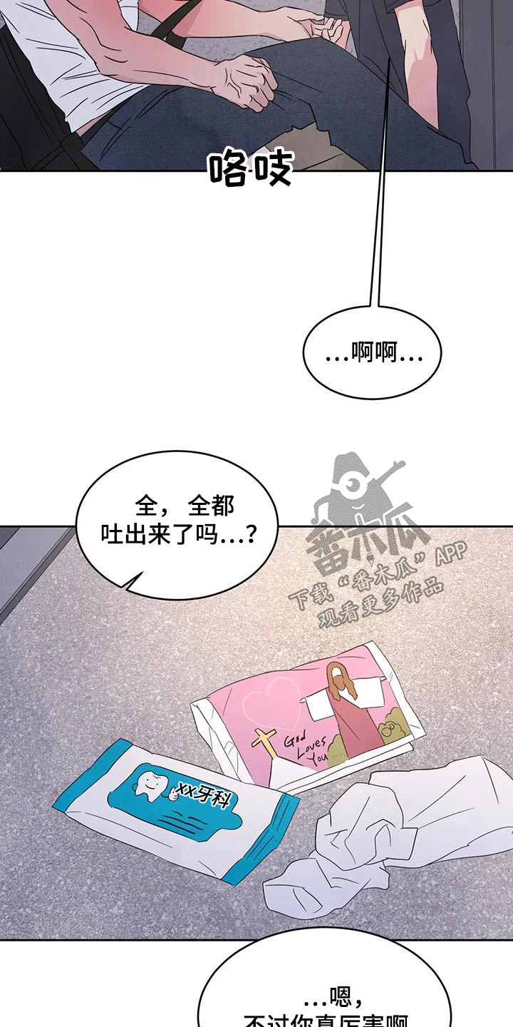 第121章：【第二季】请求1