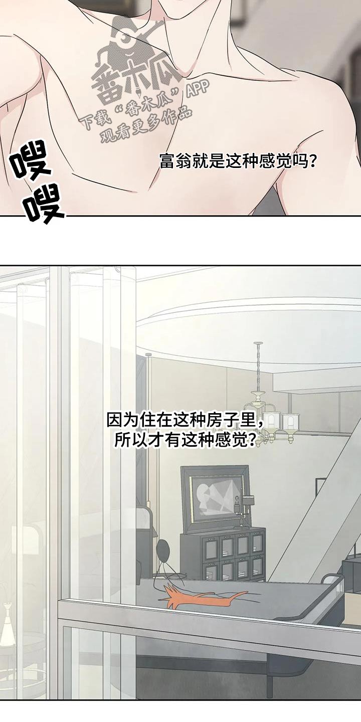 第189章：【第二季】本来就是5