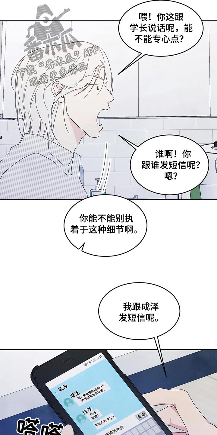 第58章：喝醉20