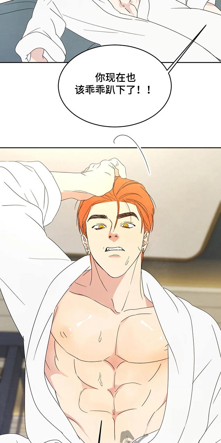 第50章：自尊心7
