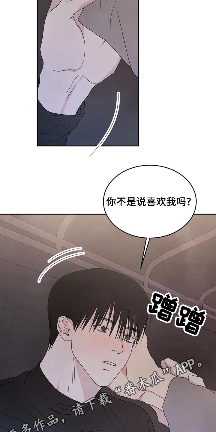 第53章：醉酒20