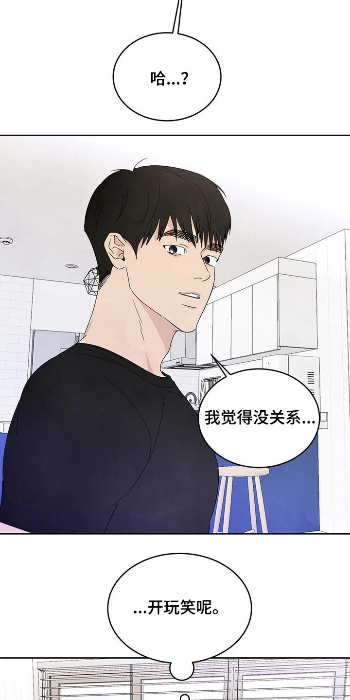 第68章：【第二季】喝醉酒3