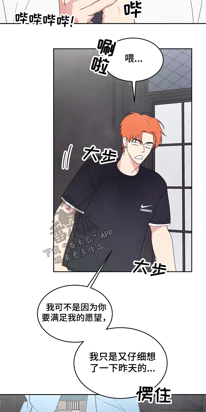 第55章：短裙11