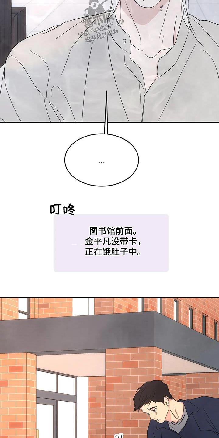 第148章：【第二季】人情7