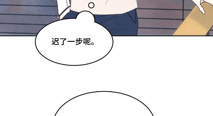 第148章：【第二季】人情10