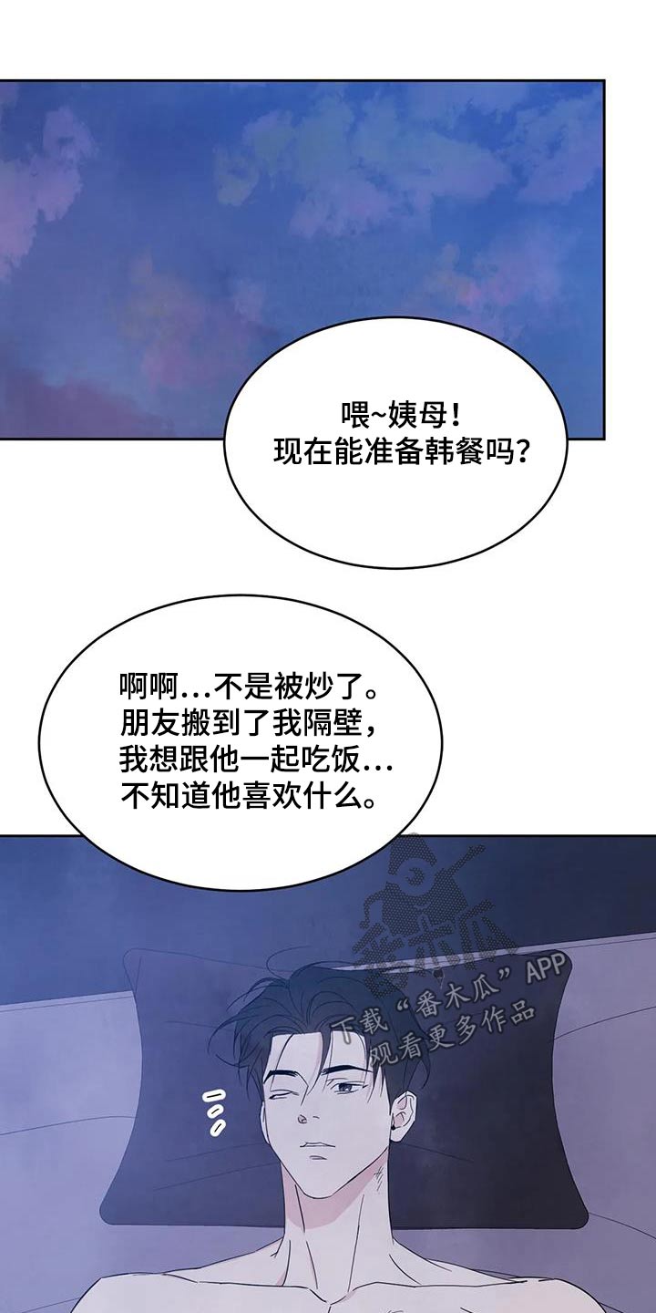 第189章：【第二季】本来就是6